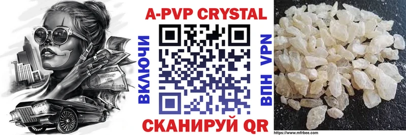 Альфа ПВП Crystall  KRAKEN ссылки  Красновишерск 