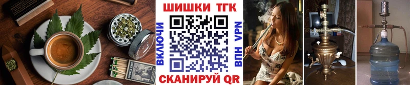 Печенье с ТГК конопля  Красновишерск 
