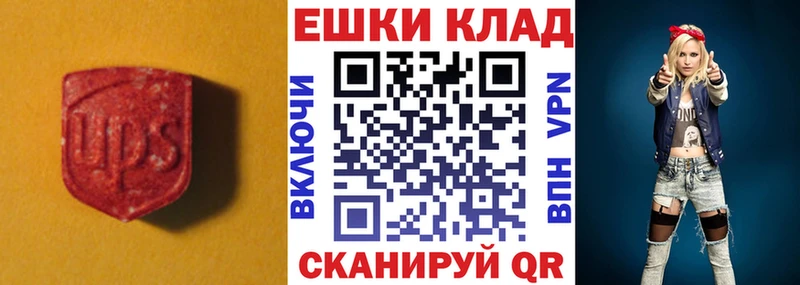 ЭКСТАЗИ таблы  что такое   Красновишерск 