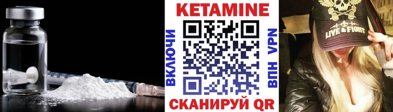 Кетамин VHQ  дарк нет как зайти  Красновишерск  OMG ТОР 