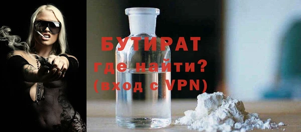 дмт Белокуриха