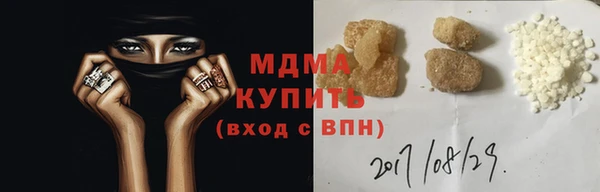 марихуана Ступино