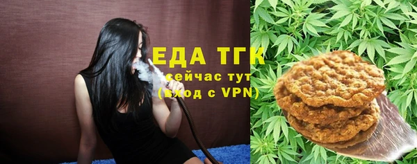 прущая мука Струнино