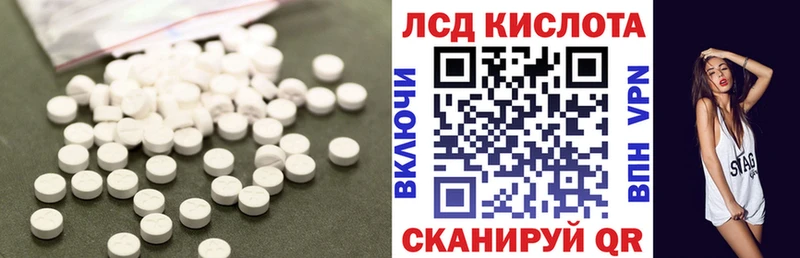LSD-25 экстази ecstasy  Красновишерск 