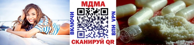 даркнет сайт  Красновишерск  кракен как войти  МДМА кристаллы 