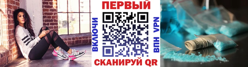 МЕТАМФЕТАМИН кристалл  Красновишерск 