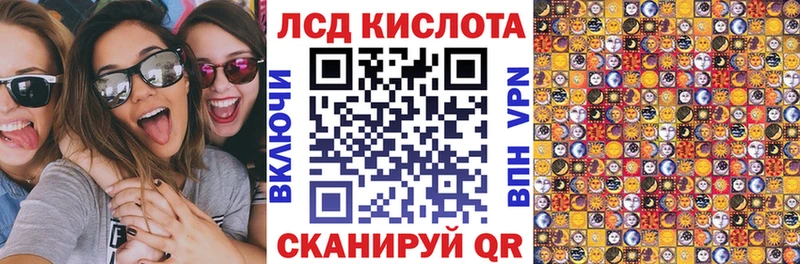 OMG зеркало  Красновишерск  Марки N-bome 1,8мг 