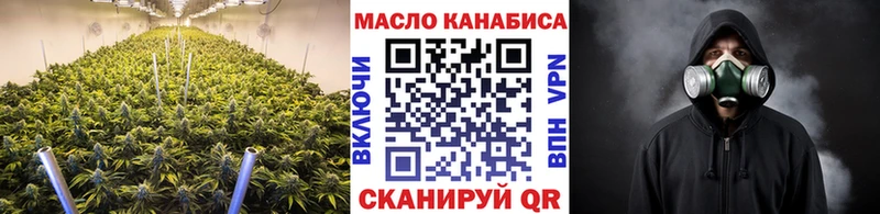 Дистиллят ТГК гашишное масло  ОМГ ОМГ онион  Красновишерск 